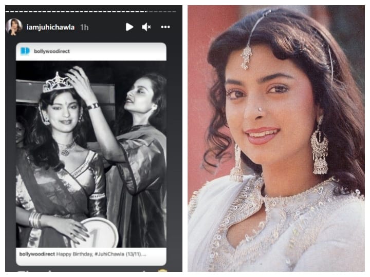 Juhi Chawla photo of Rekha crowning her Miss India 1984 resurfaces fan says great shot मिस इंडिया 1984 जीतने पर Rekha ने पहनाया था Juhi Chawla को ताज, तस्वीर देख फैन ने कहा 'शानदार'