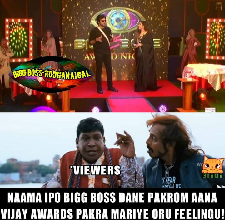 அவார்டு கொடுடா ட்ரம்ப்பே!