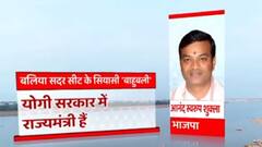 Singhasan 403 : Balia में Yogi सरकार के मंत्री की साख दांव पर ! | UP Chunav