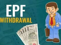 PF பயனாளிகளா? பணத்தைத்திரும்பப் பெற வரி விலக்கு நிர்ணயம் இப்படி தான்... முழு விபரம்!