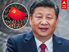 China: விதிகளை மாற்றிய சீன கம்யூனிஸ்ட் கட்சி.. மீண்டும் அதிபராகும் ஜின்பிங்