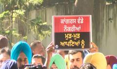 ਆਮ ਆਦਮੀ ਪਾਰਟੀ ਵੱਲੋਂ CM ਦੀ ਰਿਹਾਇਸ਼ ਨੇੜੇ ਪ੍ਰਦਰਸ਼ਨ, ਵਿਧਾਇਕ ਤੇ ਵਰਕਰ ਪੁਲਿਸ ਹਿਰਾਸਤ 'ਚ