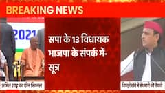 UP Elections 2022: चुनाव से पहले SP-BSP को बड़ा झटका दे सकती है BJP! Hindi News