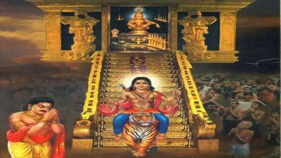 Ayyappa Deeksha: అయ్యప్ప మాల వెనుక ఆరోగ్యం రహస్యం ఏంటి..?