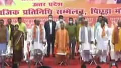 'Jinnah विवाद' पर Lucknow में बोले PM Modi, कहा - जिन्ना का समर्थन तालिबान के समर्थन जैसा | Speed News