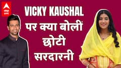Nimrit Kaur Interview: Chhoti Sardarni की Sehar ने खोला राज.. Vicky Kaushal की शादी पर क्या बोलीं?
