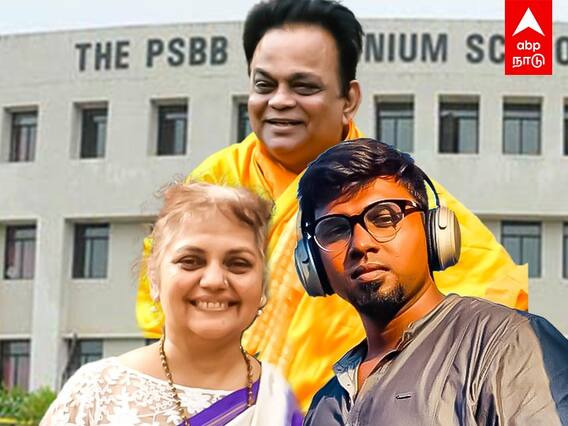 Tamilnadu: பாலியல் வன்முறைக் களமாகும் பள்ளிகள்..யார் காரணம்?