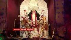 Jagadhatri Puja 2021: চন্দননগরের বাগবাজার মধ্যাঞ্চলে চোখধাঁধানো আলোর ফোয়ারা। Bangla News