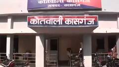 Who is responsible behind Kasganj custodial death case? | Debate