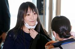 Japan's Ex-Princess Mako: ”விடைகொடு சாமி விட்டு போகின்றேன்” - கணவருடன் அமெரிக்கா பறந்த முன்னாள் ஜப்பான் இளவரசி மகோ