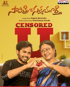 ఈ వారం థియేటర్లకు వచ్చేవన్నీ చిన్న చిత్రాలే!