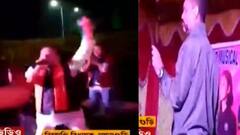 Viral Video: ভাইরাল ময়নাগুড়ির বিজেপি বিধায়কের জলসায় ডিজের তালে নাচার ভিডিও। Bangla News