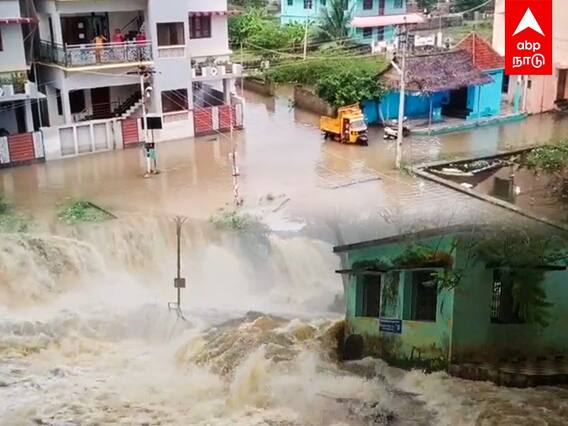 Kanyakumari Flood: வெள்ளக்காடான கன்னியாகுமரி.. பதற வைக்கும் காட்சிகள்