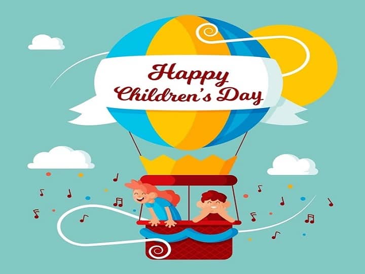 Children's Day 2021: 'बाल दिवस' के खास मौके पर बच्चों को भेजें ये खूबसूरत बधाई संदेश