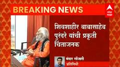 Babasaheb Purandare Critical : शिवशाहीर बाबासाहेब पुरंदरे यांची प्रकृती चिंताजनक...