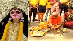 Jagadhatri Puja 2021: দশমীতে দেবী প্রতিমা নিরঞ্জনের আগে চন্দননগরে গঙ্গাপুজোর আয়োজন | Bangla News