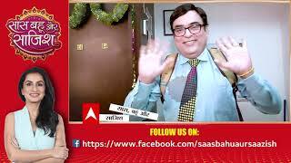 Sandeep Pandya's new look for Children's day special | SBS