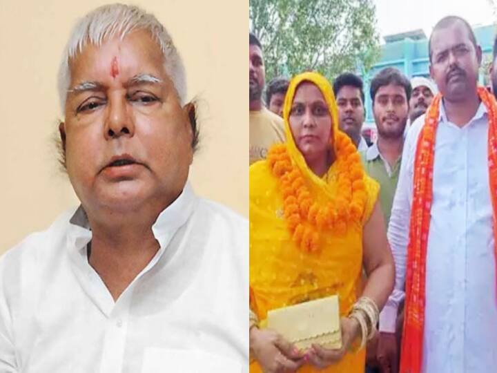 Gopalganj News: Shock to Lalu Yadav family in bihar Panchayat elections 2021, savitiri devi defeat from the post of Mukhiya ann Gopalganj News: पंचायत चुनाव में लालू यादव के परिवार को झटका, मुखिया पद से जीत तो दूर, 1000 वोट भी नहीं मिला