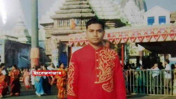 Malda: ইংরেজবাজারে রেশন ডিলারকে 'অপহরণ', কারণ ঘিরে ধোঁয়াশা | Bangla News