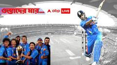 MS Dhoni in Cricket: সঙ্গকারাকে বিভ্রান্ত করে দ্বিতীয়বার টসের দাবি, সেদিন শুরু থেকেই মাইন্ডগেম খেলছিলেন ধোনি