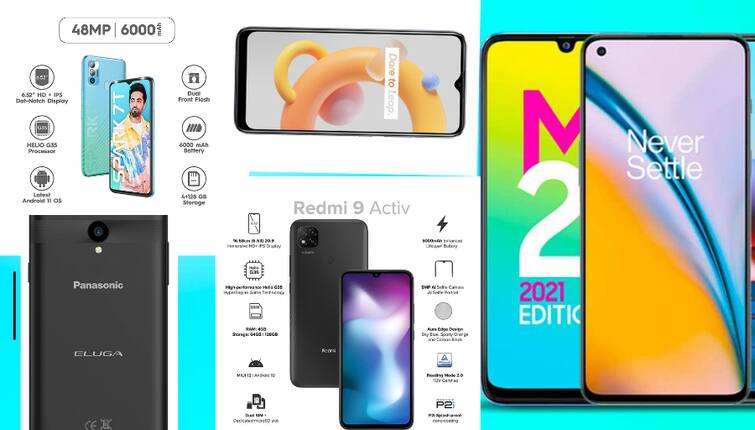 Amazon Offer On Children’s Day Smart Phone Under 5 Thousand Buy Redmi Activ 9 Best Realme Phone Lowest Price Phone Amazon Offer: चिल्ड्रंस डे पर बच्चों को गिफ्ट दें या खुद बैकअप के लिए यूज करें ये फोन, अमेजन की डील में 5 हजार में खरीदें