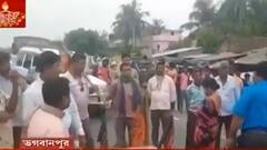 BJP Leader Murder: ভগবানপুরে মৃত বিজেপি নেতার দেহ নিয়ে বিক্ষোভ দলের কর্মী-সমর্থকদের। Bangla News