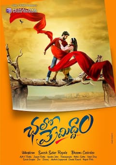 ఈ వారం థియేటర్లకు వచ్చేవన్నీ చిన్న చిత్రాలే!