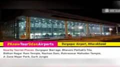 Durgapur Airport: 'দুর্গাপুর বিমানবন্দর উত্তরাখণ্ডে!' অসামরিক বিমান পরিবহণ মন্ত্রকের ট্যুইটকে রিট্যুইট করে TMC-র খোঁচা | Bangla News