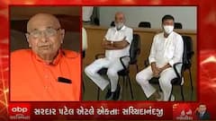 હું તો બોલીશઃ સરદારના વંશજો ખેંચે છે ટાંટિયાઃ સચ્ચિદાનંદજી