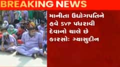 અમદાવાદ: SVP હોસ્પિટલને કોર્પોરેટ હાઉસને સોંપી દેવાના ષડયંત્રનો કોણે લગાવ્યો આરોપ?,જુઓ ગુજરાતી ન્યૂઝ