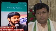 Viral Video: 'BJP-কে কালিমালিপ্ত করার জন্য TMC-র চক্রান্ত', ভাইরাল ভিডিও প্রসঙ্গে সুকান্ত মজুমদার | Bangla News