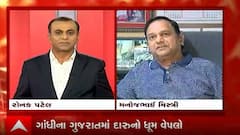 હું તો બોલીશઃ ખાણી-પીણીની લારીની જેમ જ દારૂના અડ્ડા ક્યારે દૂર કરશો સરકાર?