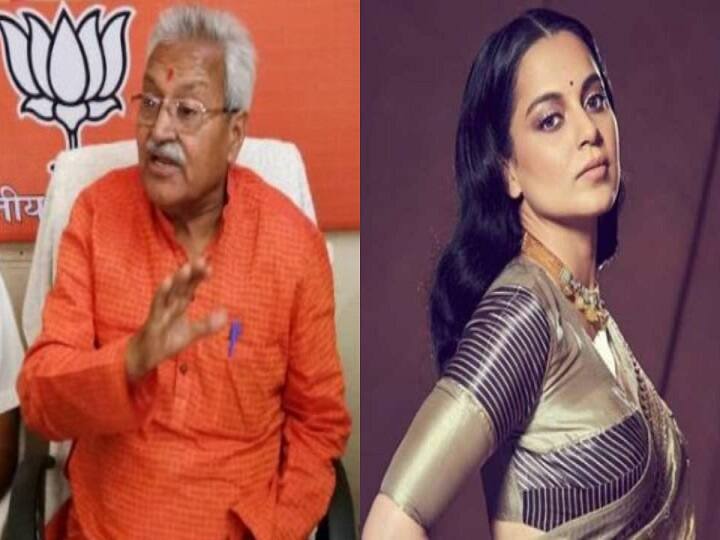 Kangana Ranaut Controversy: बीजेपी के इस बड़े नेता ने की कंगना रनौत के 'आजादी' वाले बयान की आलोचना, जानें क्या कहा? bjp leader Laxmikant Bajpai reaction on Kangana Ranaut azaadi statement Kangana Ranaut Controversy: बीजेपी के इस बड़े नेता ने की कंगना रनौत के 'आजादी' वाले बयान की आलोचना, जानें क्या कहा?