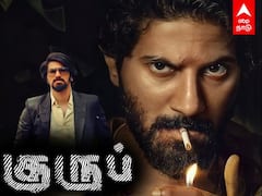 Kurup Review : விறு விறு உண்மை கதை... எப்படி இருக்கு ‘குருப்’ படம்?