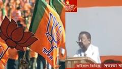 Viral Video: বিপ্লব দেবকে পাশে নিয়েই তৃণমূলকে হুমকি ত্রিপুরার বিজেপি বিধায়কের। Bangla News