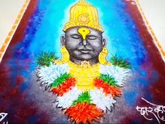 In Pics | रांगोळीतून साकारलं विठ्ठलाचे रुप, दार्वेकर पती-पत्नीची किमया