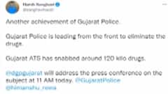 મોરબી:ઝીંઝુડા ગામે 120 કિલો ડ્રગ્સ જપ્ત,ગૃહ રાજ્યમંત્રીનું ટવિટ,પોલીસની કામગીરી બિરદાવી, જુઓ ગુજરાતી ન્યુઝ