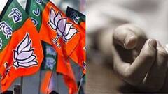 BJP: ভগবানপুরে বিজেপি নেতাকে পিটিয়ে খুনের অভিযোগ উঠল তৃণমূলের বিরুদ্ধে। Bangla News
