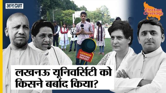 मोदी सरकार- योगी सरकार की पोल खोलते हुए सरकार पर जमकर बरसे छात्र