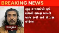 ગુજરાતમાં ડ્રગ્સ મોકલવાનું કાવતરું પાકિસ્તાની માફિયાઓએ UAEમાં ઘડ્યું, જુઓ ગુજરાતી ન્યુઝ