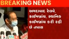 વડોદરા યુવતીનું આપઘાત પ્રકરણ: 150 જેટલા લોકોની પૂછપરછ, જુઓ ગુજરાતી ન્યુઝ