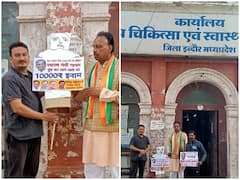 Indore News: इंदौर में कांग्रेस का एलान- स्वास्थ्य मंत्री को ढूंढने पर मिलेगा इनाम, जानिए क्यों?