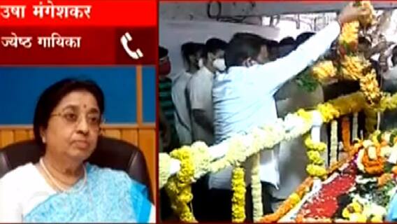 Babasaheb Purandare : ते पद्म विभूषण होते, पण माझ्या मते ते भारत रत्न होते : Usha Mangeshkar