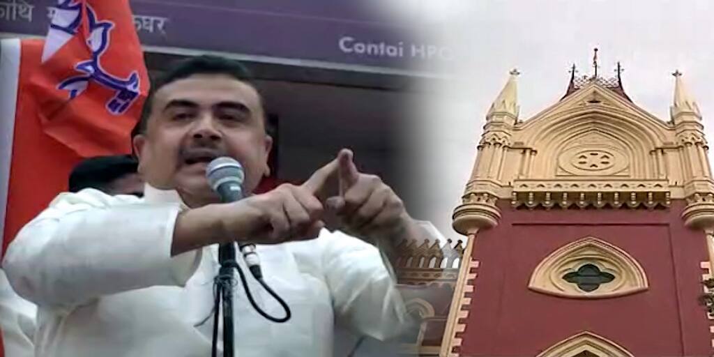 Suvendu Adhikari appleas Calcutta High Court to postpone Nadigram case hearing Suvendu Adhikari Appeals to High Court: হাইকোর্টে নন্দীগ্রাম মামলা পিছোতে আবেদন শুভেন্দু অধিকারীর, আজই শুনানি