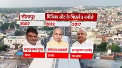 UP Election: Sitapur के Misrikh विधानसभा सीट पर अब की बार फिर चलेगा BJP का जादु ? SIGHASAN 403
