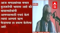 Shivshahir Aani Mi : पु.ल देशपांडेच्या आठवणीतले शिवशाहीर Babasaheb Purandare : ABP Majha