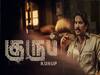 Kurup movie review:  ரியலில் பரபரப்பான குருப்.. ரீலில் விறுவிறுப்பை கொடுத்தாரா? எப்படி இருக்கு குருப் படம்?