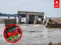 Thalavanur Dam Demolition:விழுப்புரம் தளவானூர் தடுப்பணையை வெடிவைத்து தகர்க்கும் பணி நிறைவு!