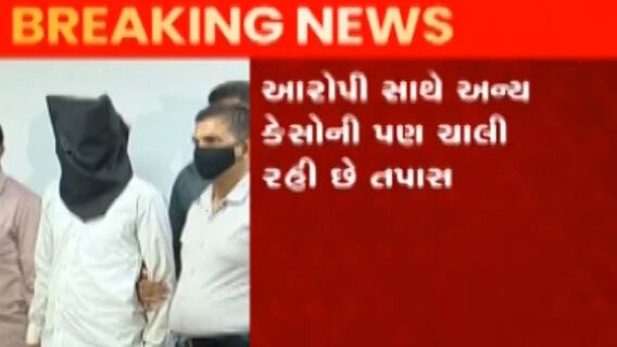 ગાંધીનગર:સાંતેજમાં બાળકી પર રેપ-હત્યાનો મામલો, ફાસ્ટટ્રેક કોર્ટમાં ચલાશે કેસ, જુઓ ગુજરાતી ન્યુઝ