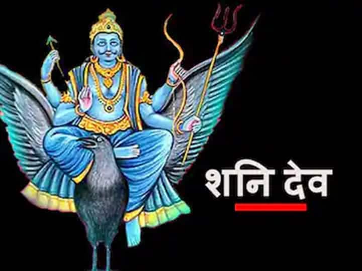 This Is The Easiest Way To Get The Blessings Of Shani Dev Chant These Mantras Regularly The Post Reader